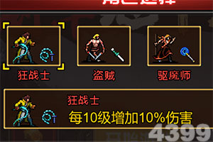 宝宝巴士宝宝涂鸦游戏下载